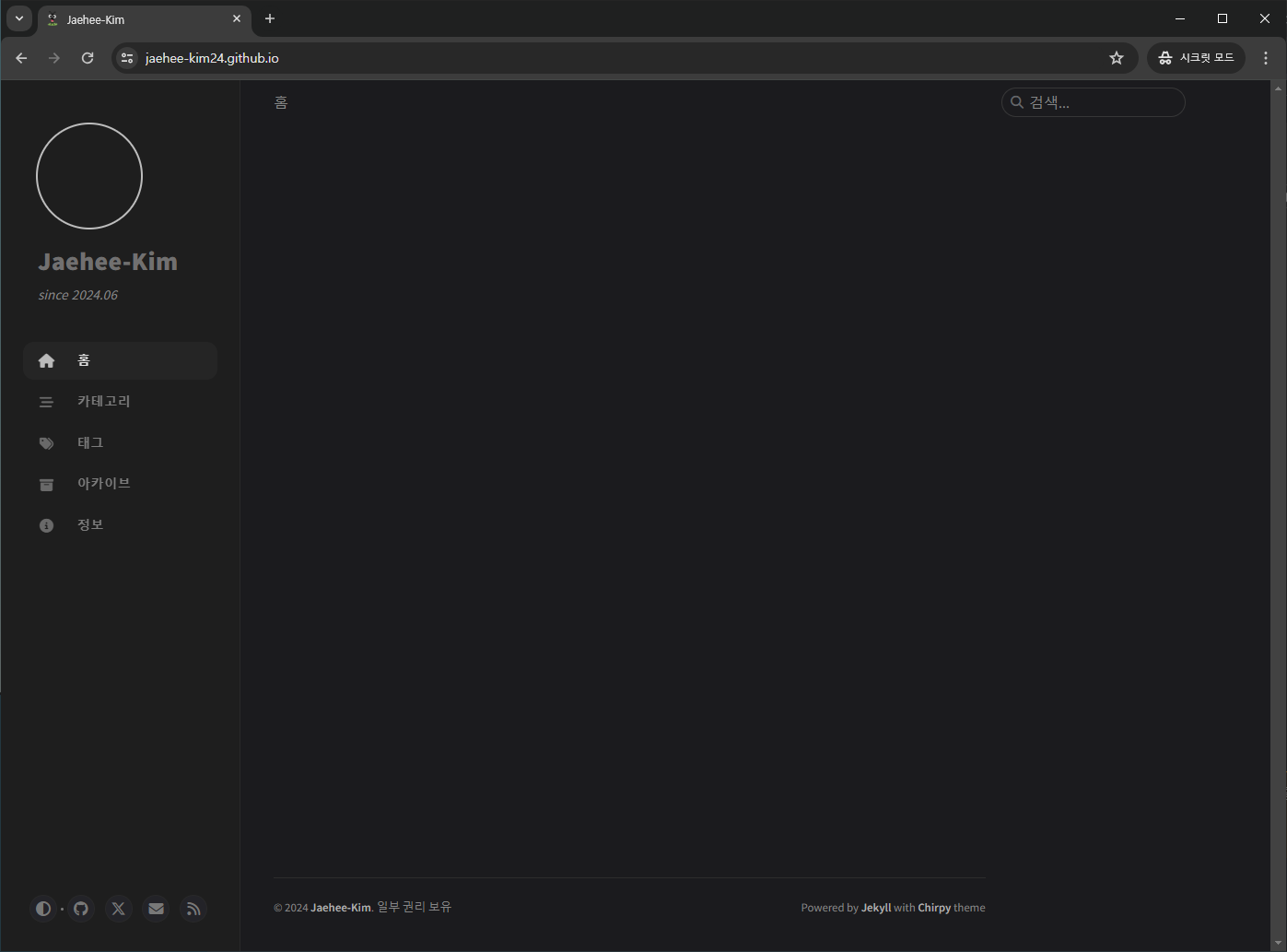 Jekyll Chirpy 테마 Github 블로그 꾸미기 | Jaehee-Kim