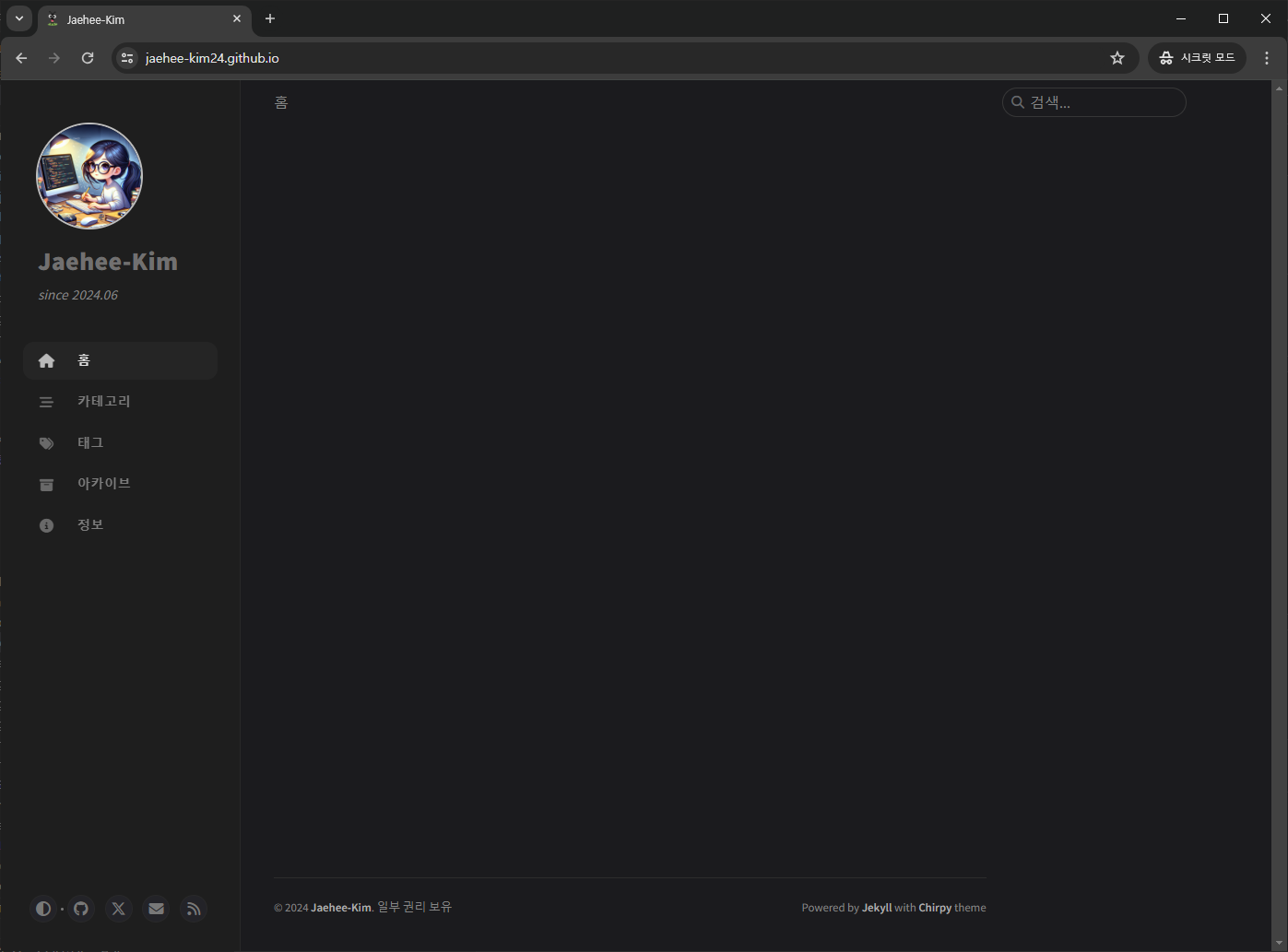 Jekyll Chirpy 테마 Github 블로그 꾸미기 | Jaehee-Kim